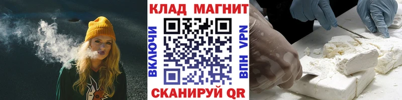 Купить наркоту Черняховск АМФЕТАМИН  Меф мяу мяу 