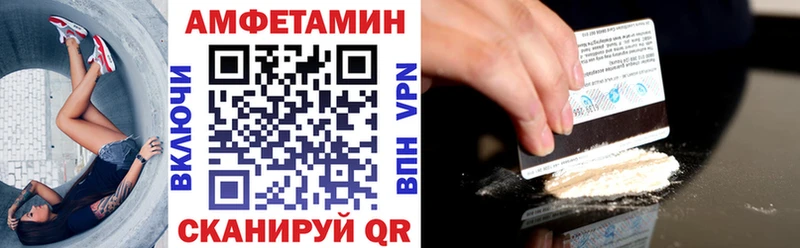 АМФ Premium сколько стоит Черняховск