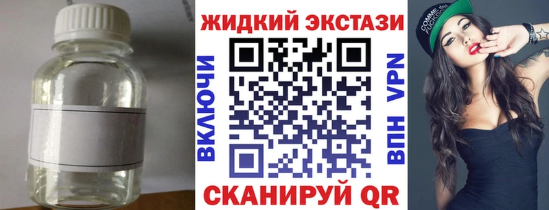 Бутират оксибутират  купить наркотик  Черняховск 