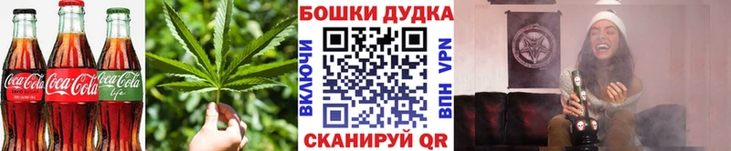 Еда ТГК марихуана где продают наркотики Черняховск