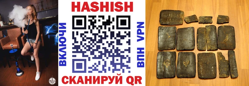 ГАШ Premium  Черняховск 