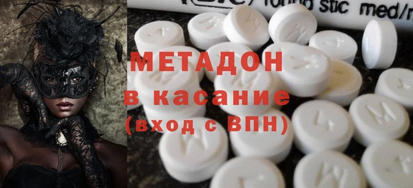 прущая мука Армянск
