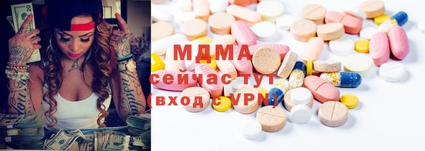 прущая мука Армянск
