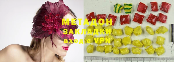 кокаин Аркадак