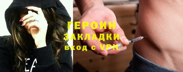 кокаин Аркадак
