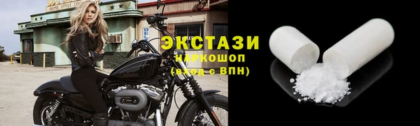 круглые Арсеньев