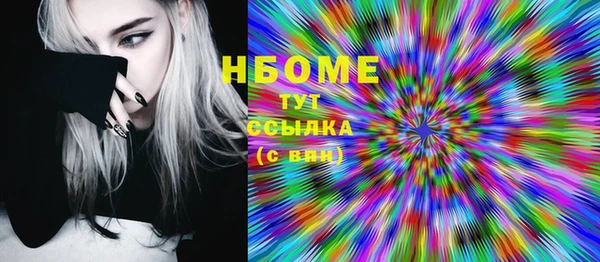 кокаин Аркадак