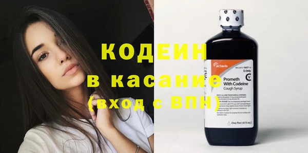 прущая мука Армянск