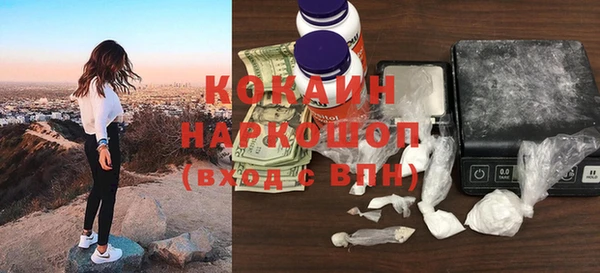 кокаин Аркадак