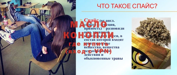 круглые Арсеньев