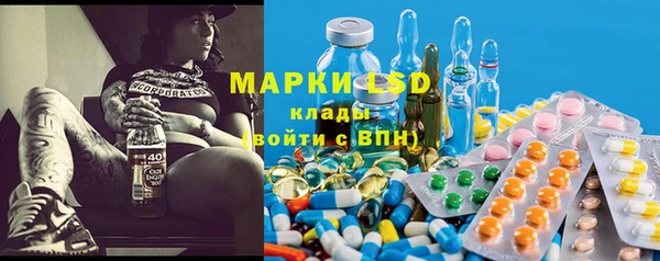 круглые Арсеньев