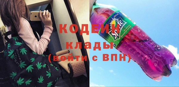 прущая мука Армянск