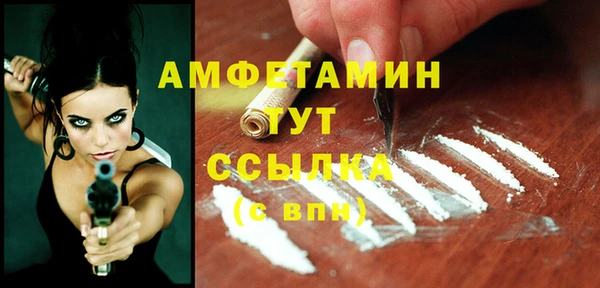 кокаин Аркадак