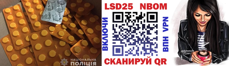 ЛСД экстази кислота  Черняховск 