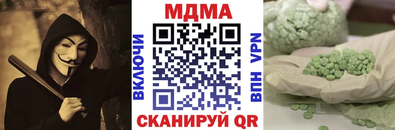 МДМА VHQ  Черняховск 
