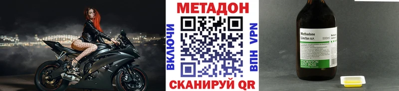 мега маркетплейс  Черняховск  Метадон кристалл 