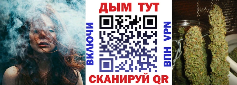 Шишки марихуана White Widow  Черняховск 